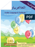 LKG Arabic Book (PDFDrive)