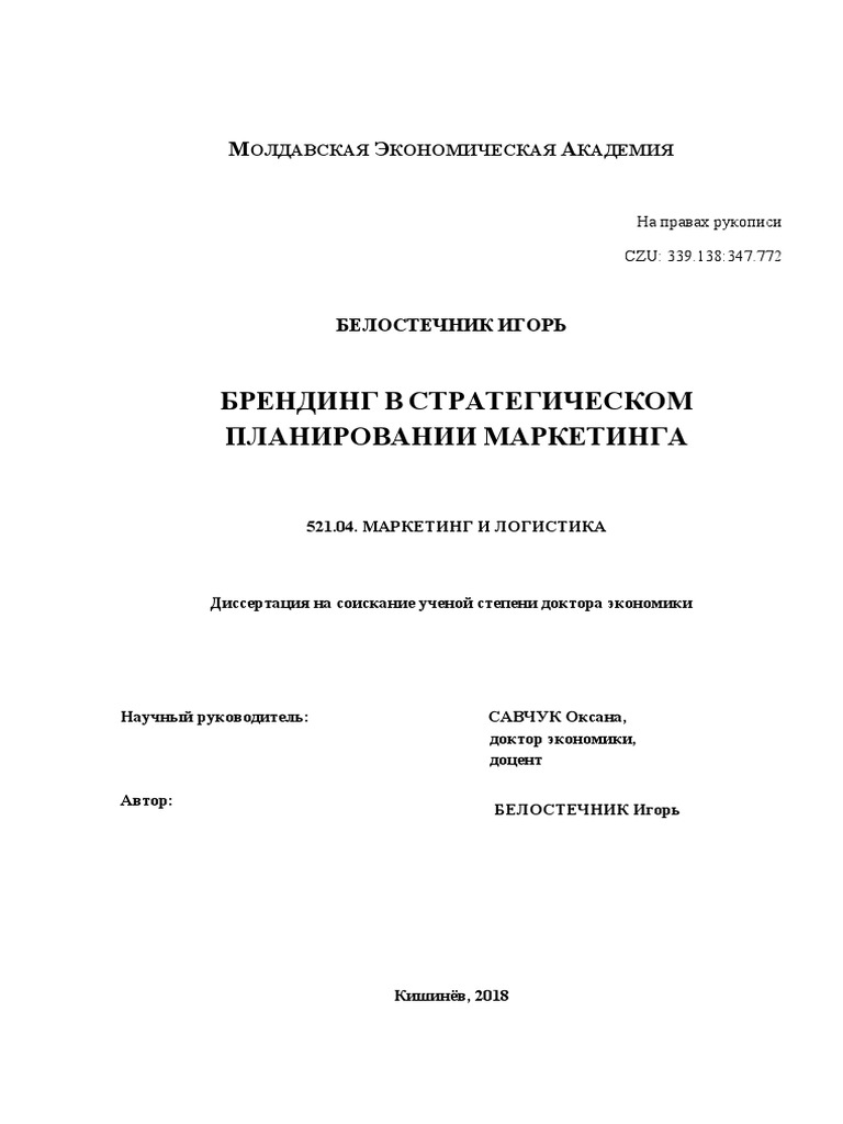Как выбрать программу лояльности: рейтинг и отзывы