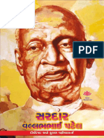 Sardar Patel Life