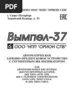 782086