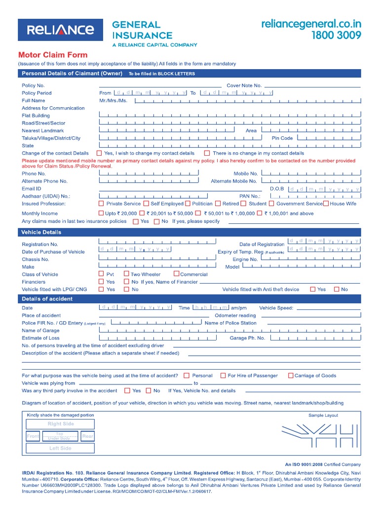 Reliance Claim Form PDF