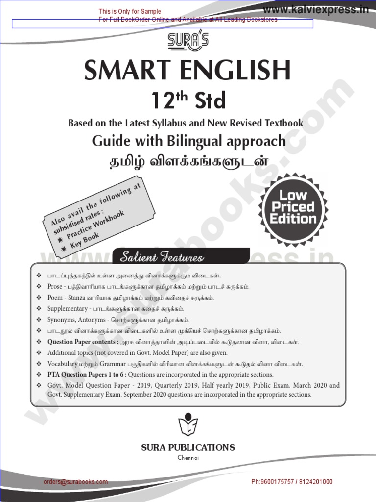 Tamilnadu Stateboard Suras-12thstd-English-Sample-2021-22 | PDF | English  Language | Sentence (Linguistics)