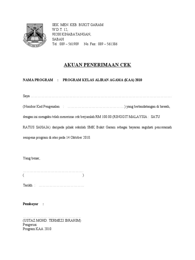 Contoh Surat Pengesahan Penerimaan Wang