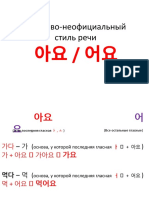 한국어초급1단계