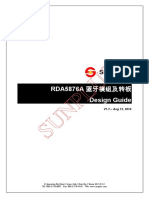 RDA5876A蓝牙模组及转板 Design Guide V1.3