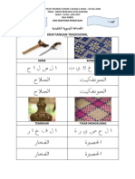 Bahasa Arab T1 (Hidup Bersama-Kita Raikan-Wow Apa Itu)