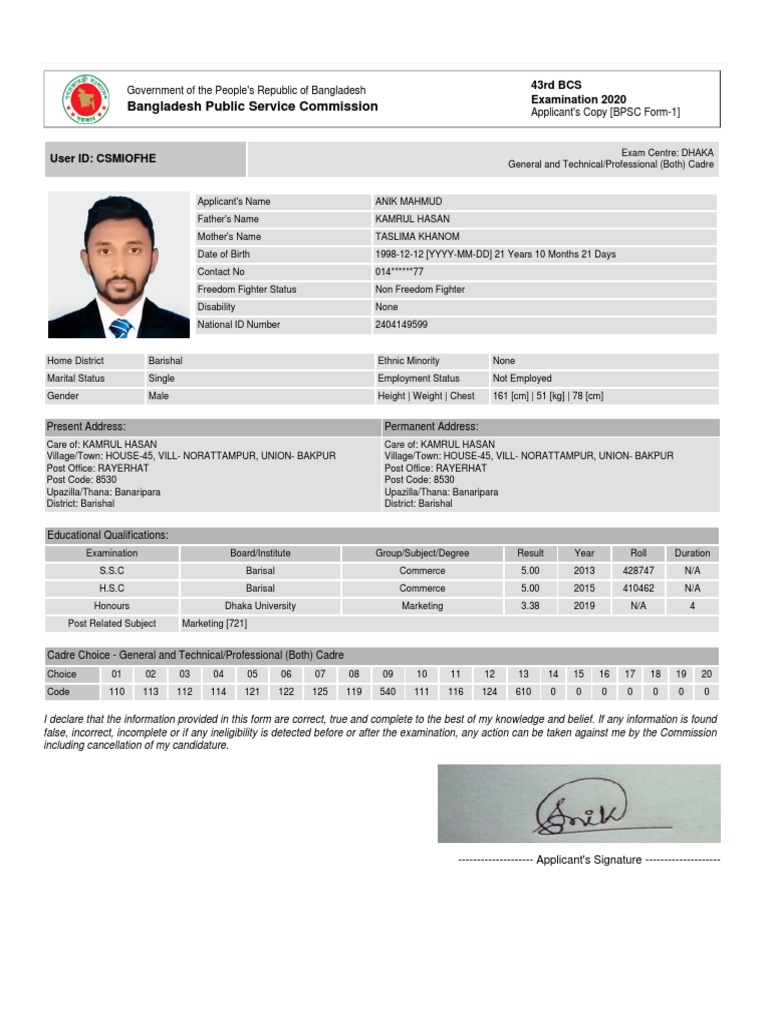 Bangladesh Public Service Commission: 43rd BCS Examination 2020 | PDF