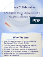 New - Cambridge Chinese Immersion National Chinese Conference