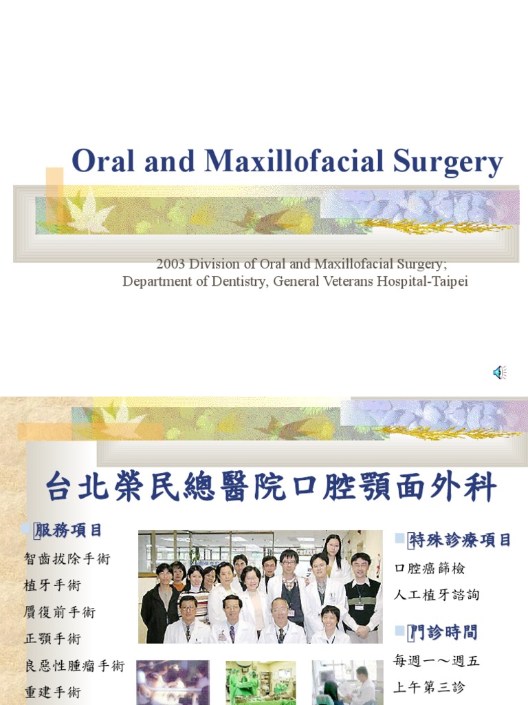 Oral and Maxillofacial Surgery Services | PDF | Dentistry | Benign Tumor