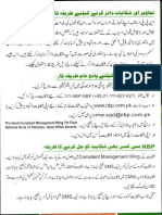 Urdu Procedure