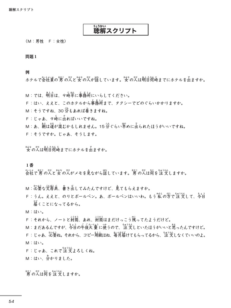 【中古】 在日パキスタン人児童の多言語使用 コードスイッチングとスタイルシフトの研究/ひつじ書房/山下里香 在日パキスタン人児童の多言語使用 コードスイッチングと