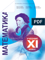 XI - Matematica (A.2020, in Limba Rusa)
