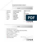 Absensi Dan Materi Bmkd 2 Pekan 5_kamis 18 Maret 2021