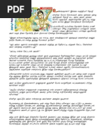 Tamil History Novels Pdf Download