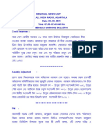 Regional News Unit All India Radio, Agartala Date: 28-09-2021 Time: 07.35-07.40 AM Hrs Bengali Morning Bulletin Covid Awarness