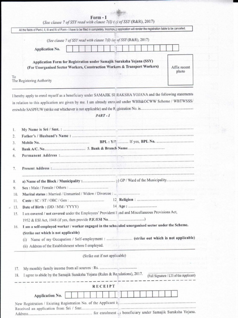 Form 1 English | PDF