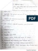 Chapter 5-Bangladesh Environment Hasib Romi