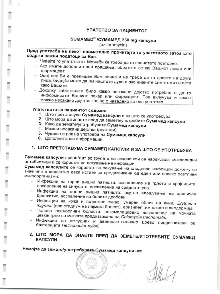 Sumamed Caps Renewal PIL PDF