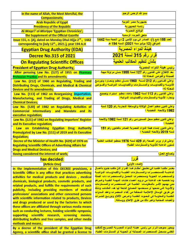 File To-Extract TM+ TM | PDF