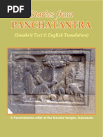 Bengali To English Dictionary In Bengali Script Order By Burford B J Burford E J Pdf Symbols Writing
