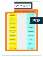 SodaPDF-converted-pai thn 5 jawi budaya (1)