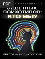 Paypoq kiygan shahvoniy oyoqli qizlar