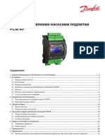 Модуль управления насосами подпитки Pcm Rp