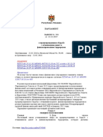 Moldova Law Countering Terrorism Financing 2017 Am2018 Ru