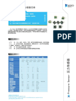 MD PS002 Datasheet