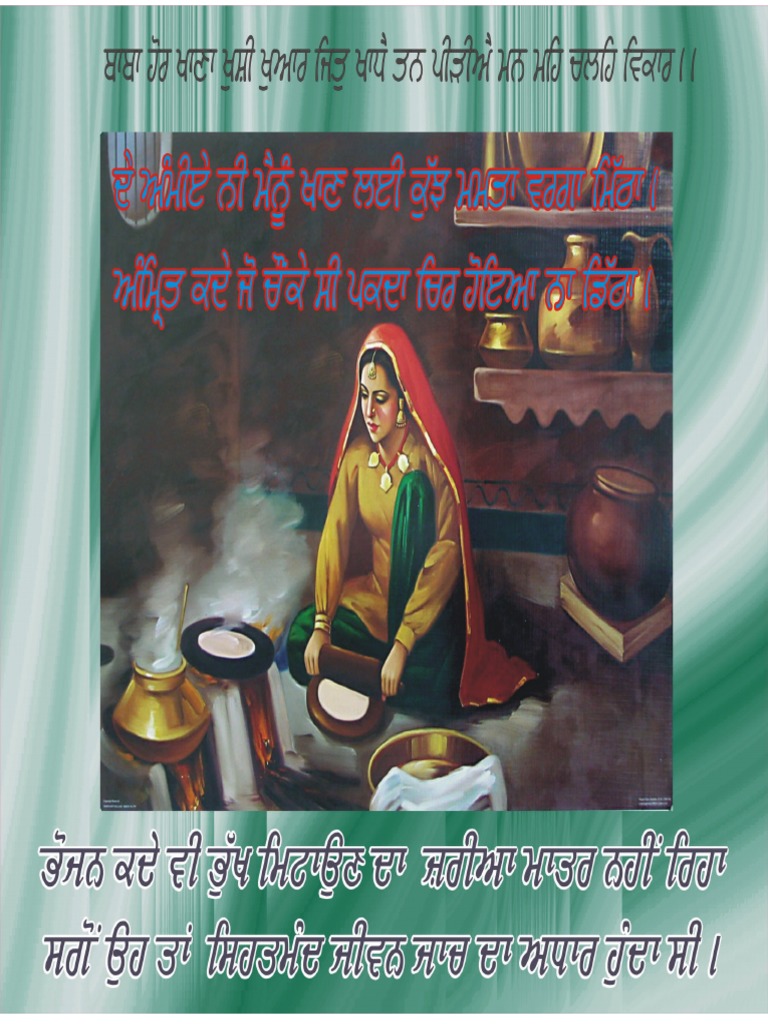 Bebe-Di-Rasoi (Kheti Virasat Mission) | PDF | Latin Script | Food And Drink