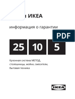 Ikea Kitchen Metod Guarantee Brochure A5 Ru Fy22