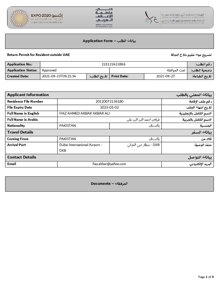 Return Permit Application for UAE Residents | PDF | United Arab Emirates