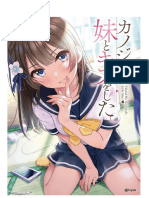 Kanojo No Imouto To Kiss Wo Shita Vol 01