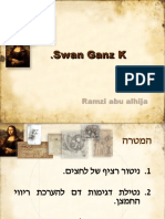 Swan Ganz