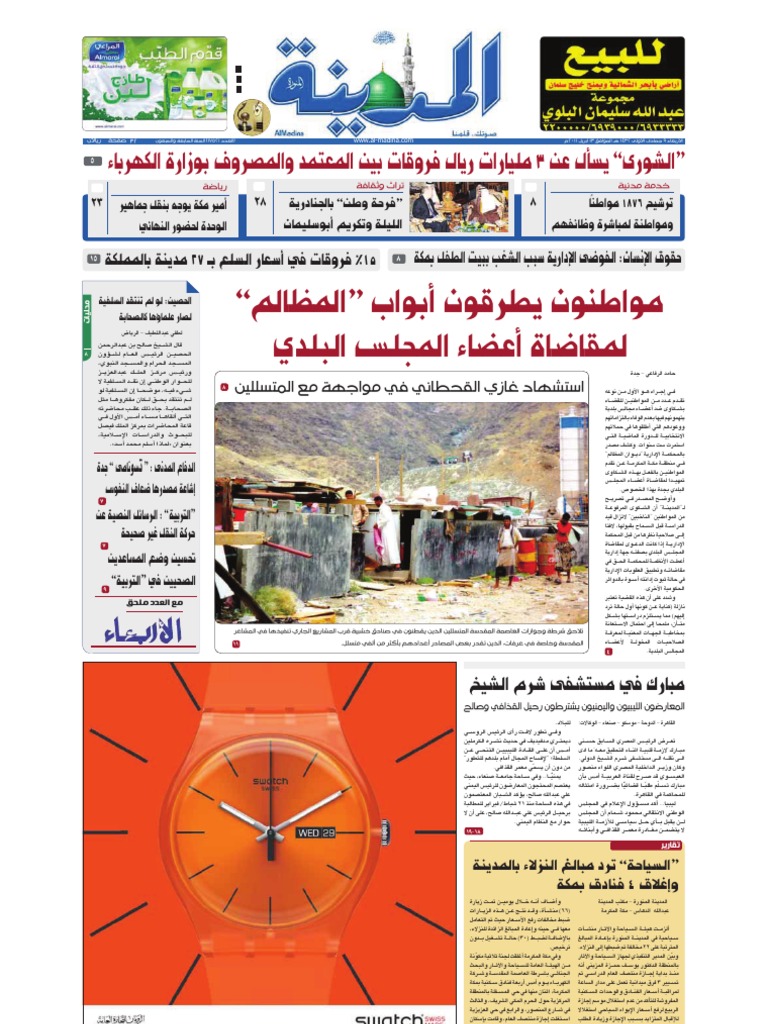 c f ÿ ey mÿ h dg n c c 9c c y g 4 5 ky k shˆ i jcekyd cm4j 4c hz c m l4 g