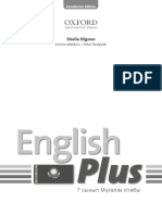 English Plus 7 - Teacher's Book