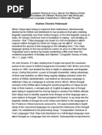 Download Indian Parliament Should Call Back Its Resolution  Archaic Richness of Orissa Shouldnt be Spoiled  Spelling Change Conspiracy Must be Foiled by Subhas Chandra Pattanayak SN52890822 doc pdf