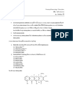 Vet Pharmaco - Tetracyclines - 006