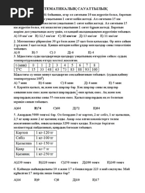 Сексуалды Гүлнар Каримова