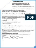 Рабочая тетрадь Wjf6HB2