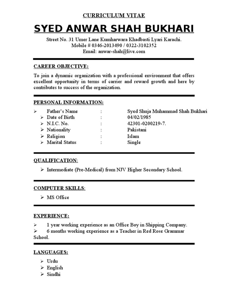 CV of Syed Anwar Shah Bukhari | PDF