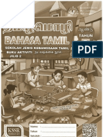 Bahasa Tamil Tahun 3 Jilid 2 - 100pcs