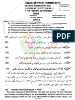 CSS 2021 Paper Sindhi