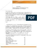 PDF Taller Tributaria
