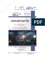 International Science and Technology Journal (ISTJ) :volume 26, July 2021