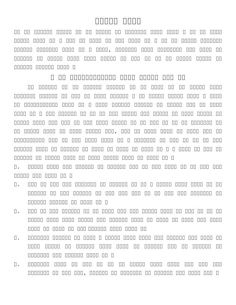 R RR RRRRRRRRRRRR RRRR RRRRR RRR RR | PDF