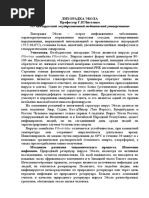 2015022610291619