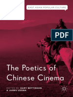 The Poetics of Chinese Cinema