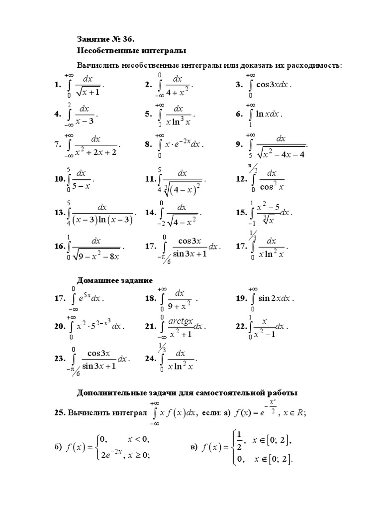 Exo de Math | PDF