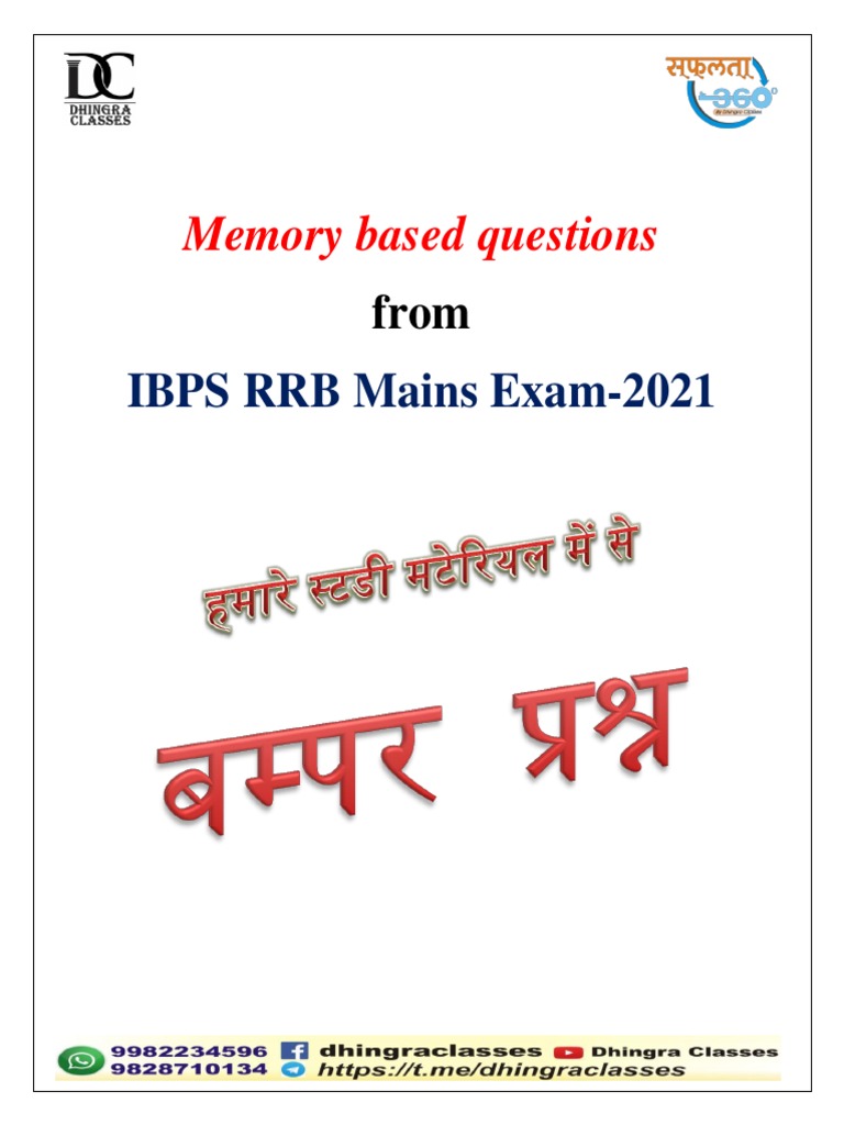 IBPS RRB Mains Exam 2021 Memory Questions | PDF | Business | Economies